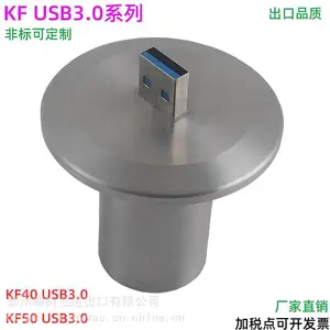 USB真空馈通 KF50 USB3.0真空馈通 带1组或2组USB端口