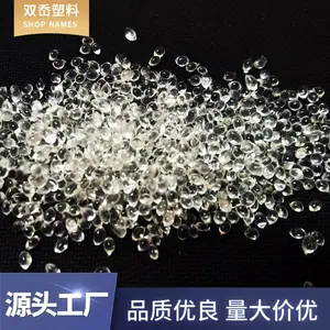 TPE透明塑胶颗粒_TPE热塑性弹性体_TPE材料_TPE厂家_TPE原料