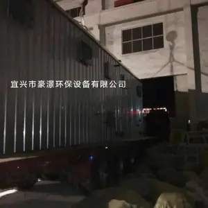 安徽宣城市生物除臭设备 玻璃钢离心风机成套设备
