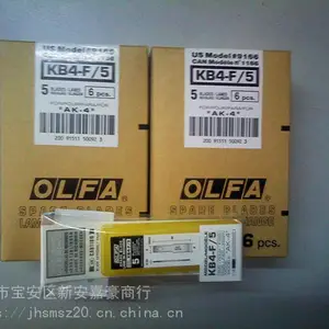 OLFA刀片 KB4-F/5(雕刻刀片XB157H)