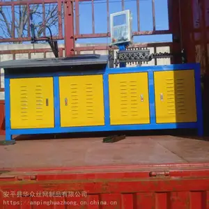 安平华众 弧度铁线折弯机 铁线二维液压弯花成型机 厂家生产