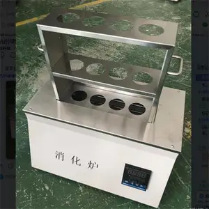 消化炉/四孔消化炉/凯氏定氮仪配套消化炉 型号:LB061/M377418库号：M377418