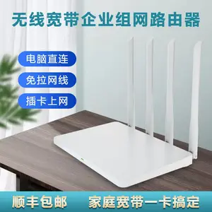智能路由器4G/5G路由器卫宏科技:智慧工程自动快递柜联网