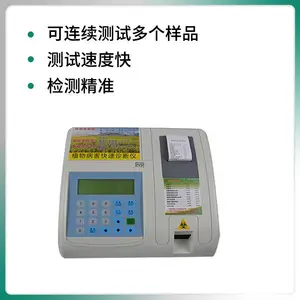 ֲ�ﲡ�溦���ټ���� ũ���ﲡ���������JC-ZBY ֲ�ﲡ�������
