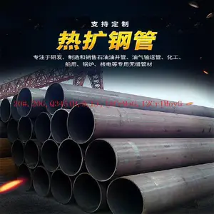 Q345B�޷�ֹ�108X6��¯���� ������ҵ�ܵ������� ������