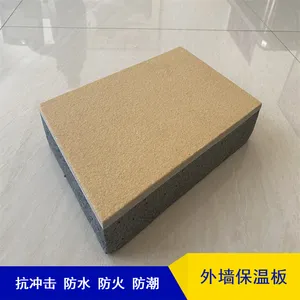 节能保温装饰一体板 旧建筑装饰改造 寒冷地区外墙外保温