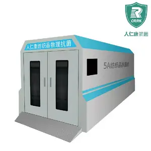 清远销售纺织抗菌设备 银离子抗菌剂,纺织5A抗菌舱