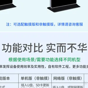 好的广告机参考价 诚信互利 深圳市东茂视界科技供应