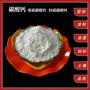 �ɷ�ɰ��̼��� ��֯������̼��� ���������øƷ�
