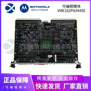 MOTOROLA MVME162P-244L 卡件价格好