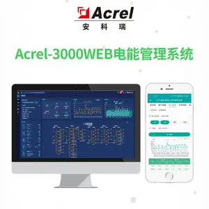 安科瑞AcrelClou3000WEB有效减轻人员劳动强度节约用电
