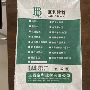 井冈山道路快速修补料 桥梁伸缩缝专用