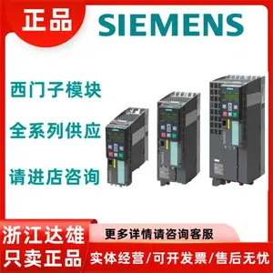 原装plc模块数字接口模块拓展模块6AV63812BN074AX0 代理商直销