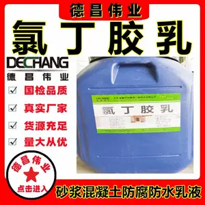 �ȶ����� �ۺ���ɰ��������������ˮ��Һ�ȶ���