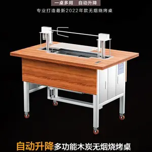 恒尔无烟烧烤炉商用饭店烧烤炉炭火烧烤炉全自动烤羊腿