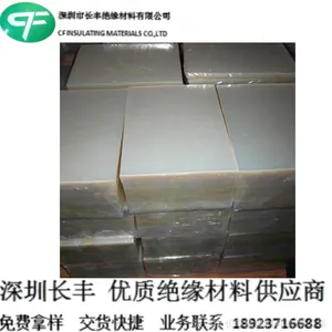 实力卖家供应透明黑色白色蓝色PET薄膜 各自电机膜分条加工切片