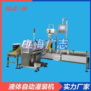 1000升石化液体罐装机-上海罐装机设备生产厂家