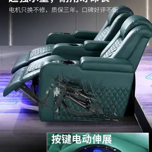 现代家庭影院沙发影视厅豪华多功能***电动沙发观影影音室沙发