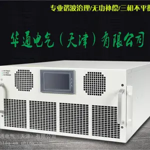 ELECON-HPD2000GS-50有源滤波器柜AccuSine 4LS-35A终端系列电能质量装