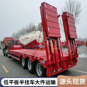 重型钩机板运输半挂车 液压爬梯低平板半挂车 梁山半挂车