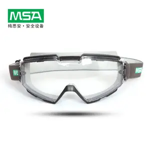 MSA/梅思安 10108427 ChemPro防护眼罩