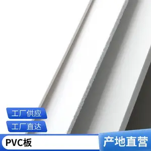 山东佰致耐 磨材料 环保透明pvc片材厂商 pvc硬片生产厂家