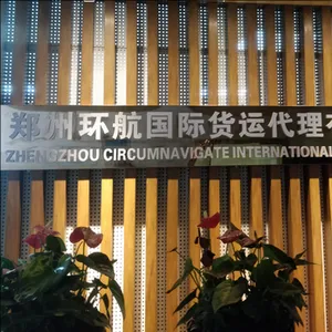 郑州环航国际货运代理有限公司