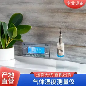 MDM300�ֳ�ʽ����¶���� Я������ �������ȸ� �������̶ȷ����� ������