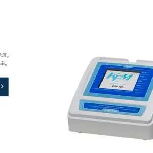 �ձ�KEN�������� ���ٵ�����QTM-710/700 /TPS2500S