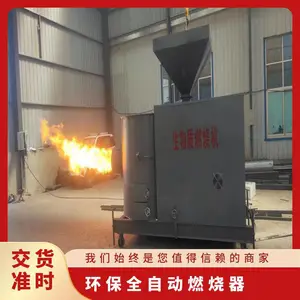 环保全自动燃烧器 专业靠谱 材质铸钢燃料颗粒