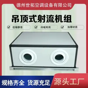 ���ҹ�Ӧ KDS(x)����ʽ�����յ����� ����2500m?/h �������� ����ȥʪ