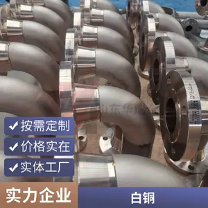 C70600铜镍合金管 海水管道系统用 BFe10-1-1白铜管 可加工定制