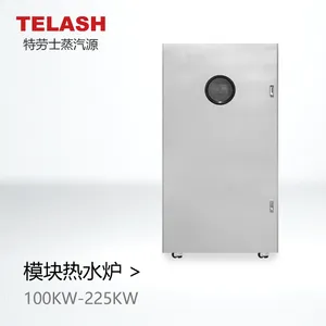 上海特劳士100kw-225kw智能变频节能环保燃气模块热水炉