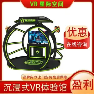VR������豸 VR�豸һ�� VR����⽣ VR�����Ϸ �Ǽʿռ�