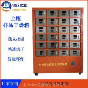 12λ��У����������Ʒ������JTRGZ-12G ������Ʒ����