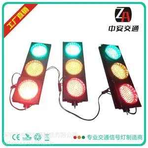 中安交通信号厂家，红绿灯，机动车道灯