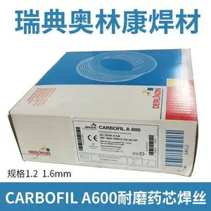 ��ʿ���ֿ�OERLIKON CARBOCAST NiFe�����Ͻ�˿ ���ں��� 1.2mm