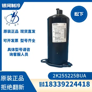 松下万宝2K22S225BUA 2K25S225BUA 2K28C2空调压缩机1.5P原装正品压缩机