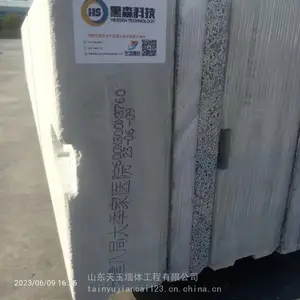 装配式 真空绝热复合保温板 数量稳定 厂家直销 物流便捷