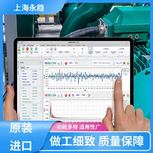 DigivibeMX M20 电厂 振动频谱分析仪 四通道 便携式