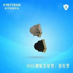 0805球头贴片小角度发射管 940nm可正贴可侧贴球头发射管