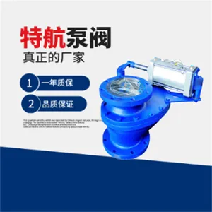 气动圆盘阀 可选:不锈钢 碳钢 等 服务周到 选特航泵阀