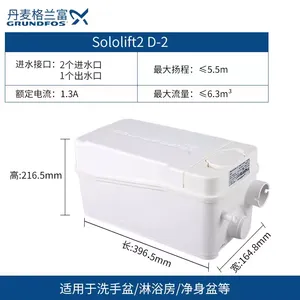Grundfos�����������ˮ������D-2���������۱�