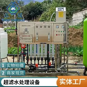 ����ˮ�����豸 �ɰ��趨������ ����Ч���� �͸�ʴ�Խ�ǿ