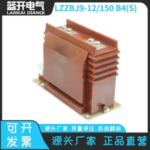 �������� LZZBJ9-12 AS12-150B/4�� 800-1500/5������������ѹ������