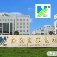 蓝深集团股份有限公司