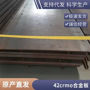 16mn�ְ� ��ĥ��nm550 12cr1moV�Ͻ�� �����ظֹ��ȫ