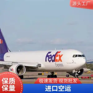 ��䵽���UPS DHL���ڿ��˿�� �����������͵���