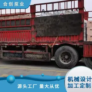 防爆 大口径 工厂污水处理 潜水排污泵 合创泵业