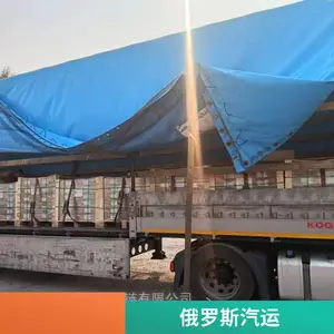 ���ݵ�����˹������˾ Ī˹��ʥ�˵ñ� ���ʿ��˺��� ��ŷ���